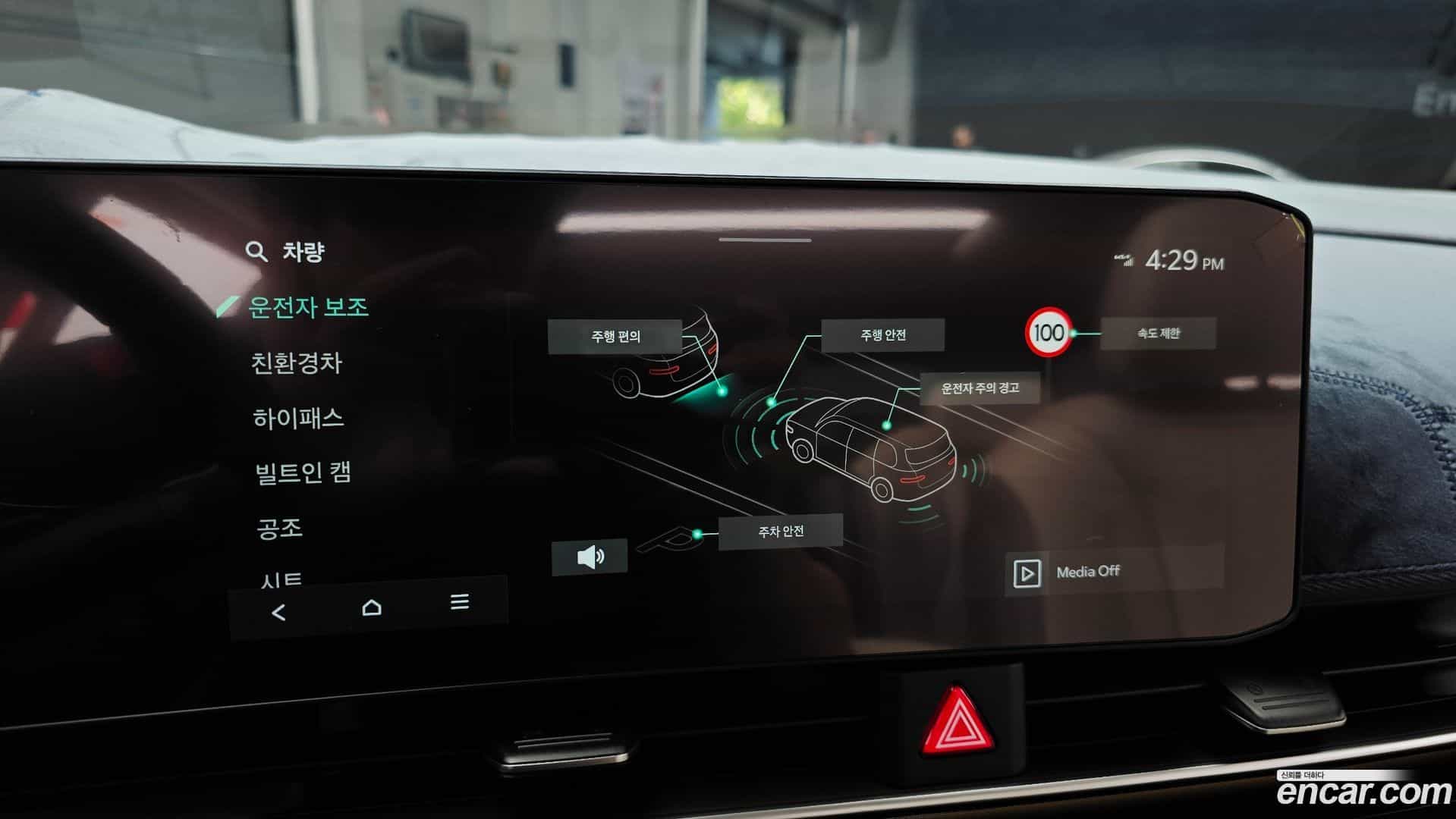 Canival Kia 2024.5-OPTION-046