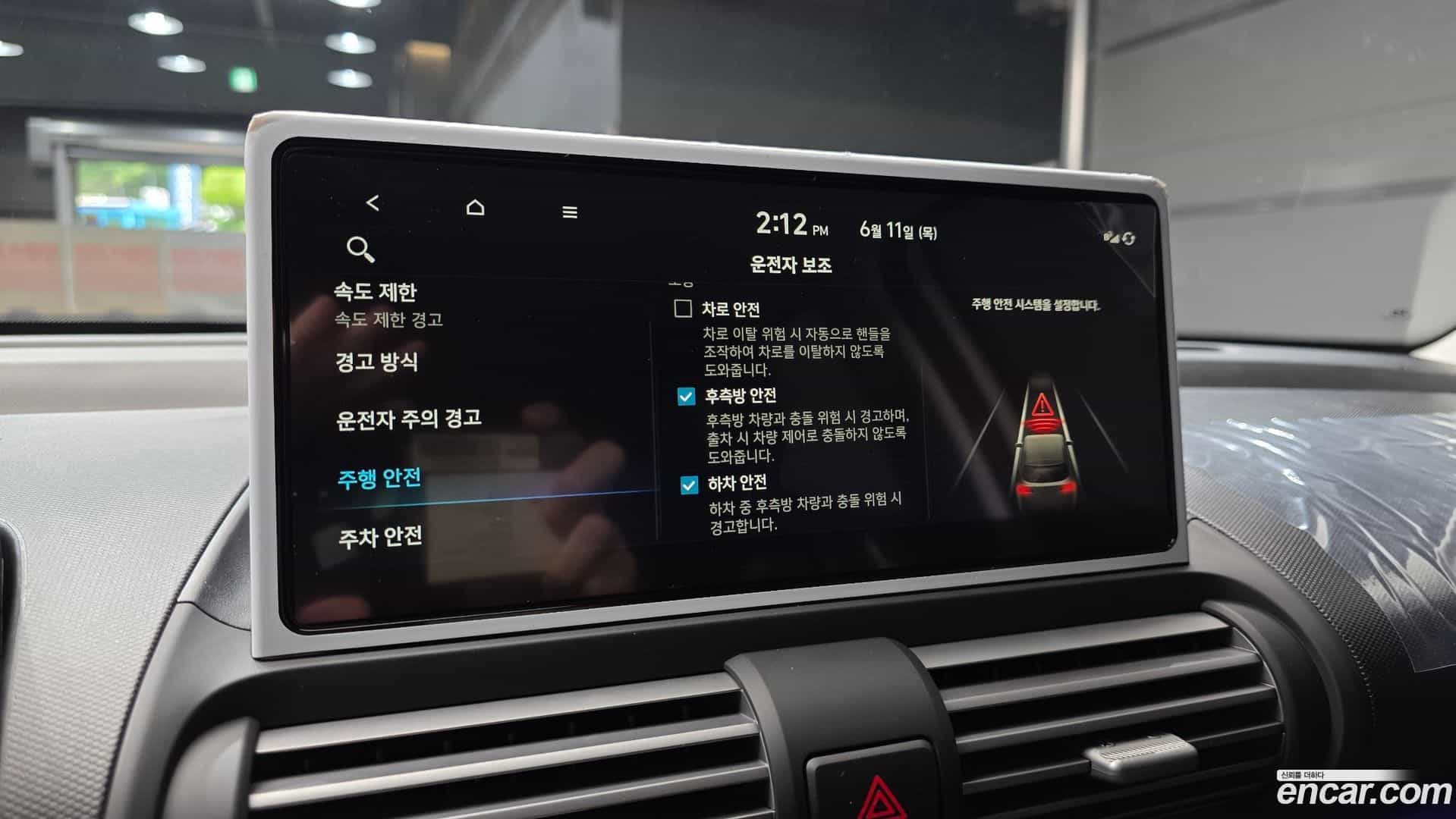 Casper Hyundai 2026.5-OPTION-020