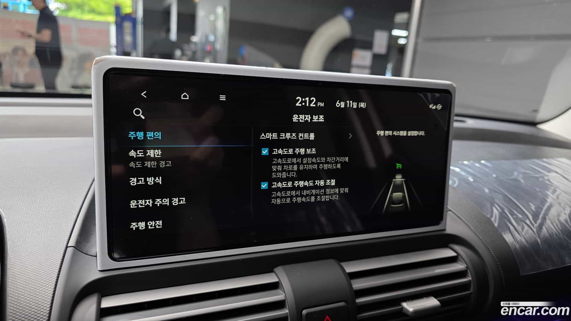 Casper Hyundai 2026.5-OPTION-021