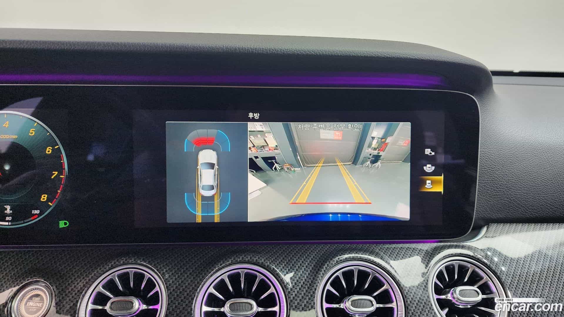 E-Class Mercedes-Benz 2021.5-OPTION-018