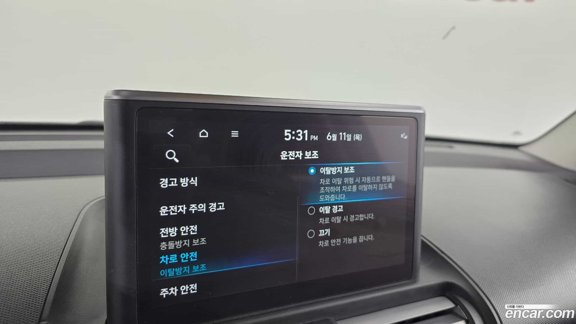 Casper Hyundai 2024.0-OPTION-021