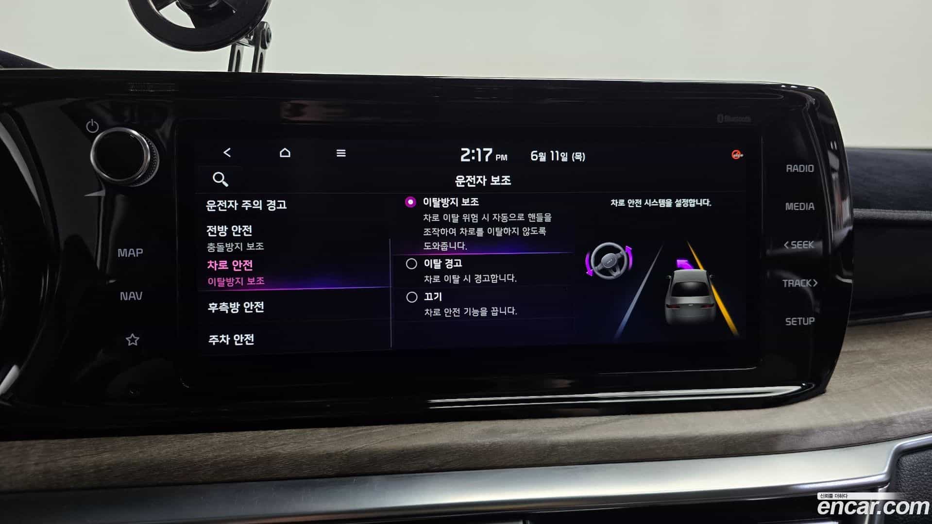 K5 Kia 2020.0-OPTION-042