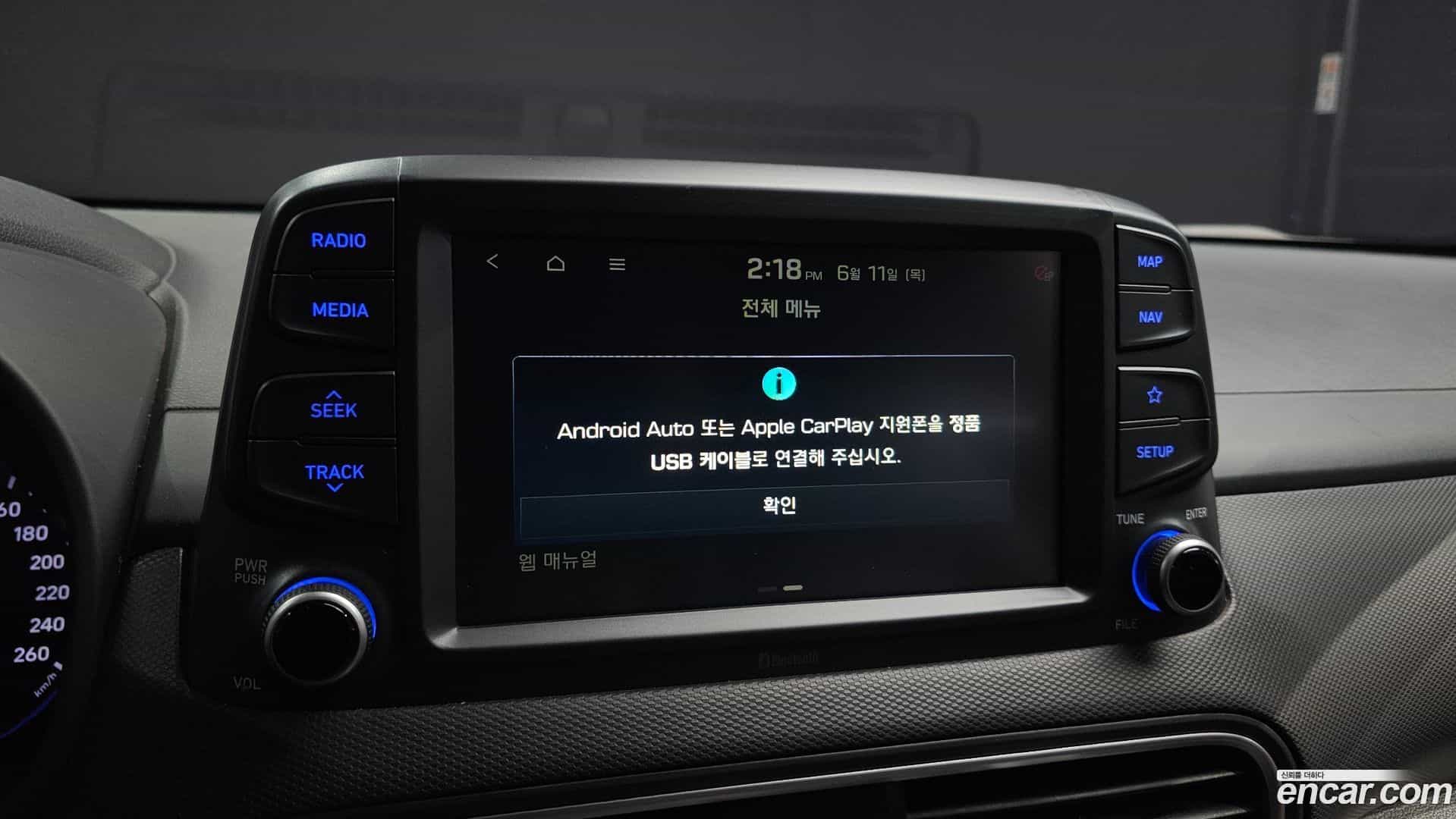 Kona Hyundai 2020.3-OPTION-021