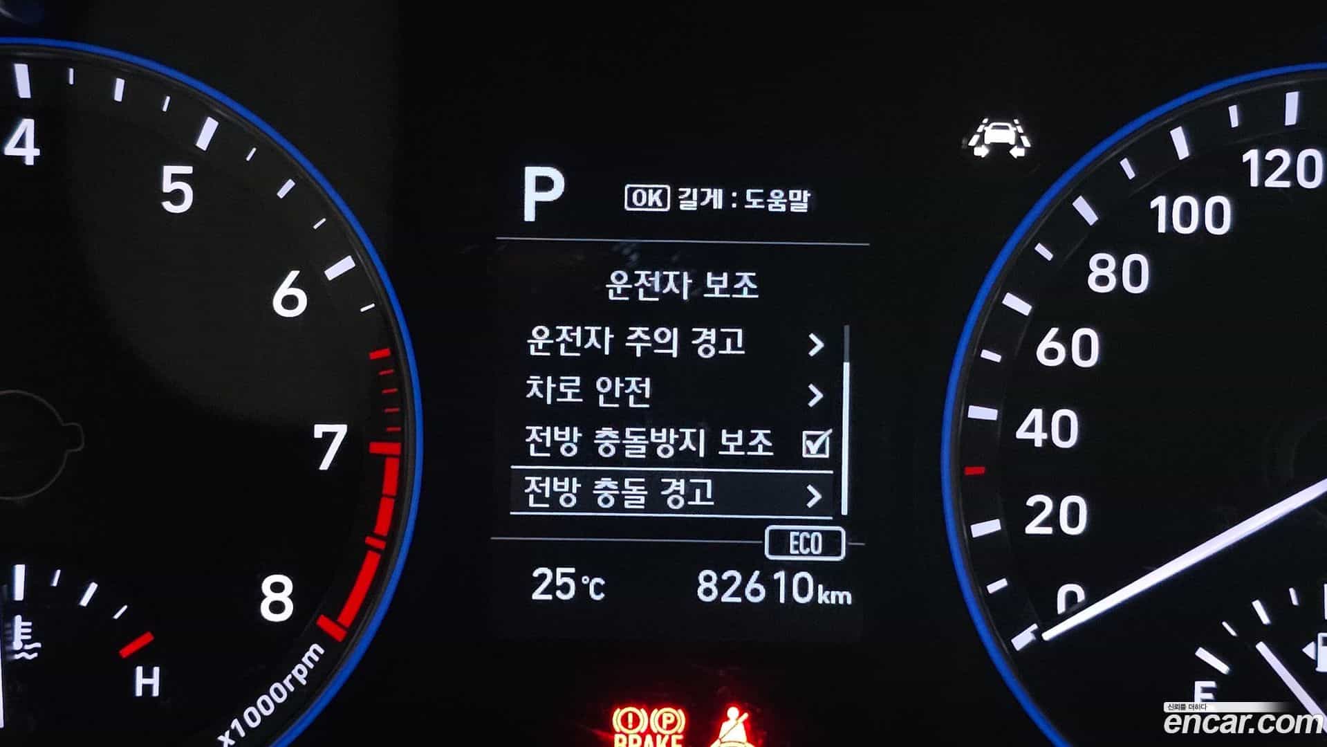 Kona Hyundai 2020.3-OPTION-022