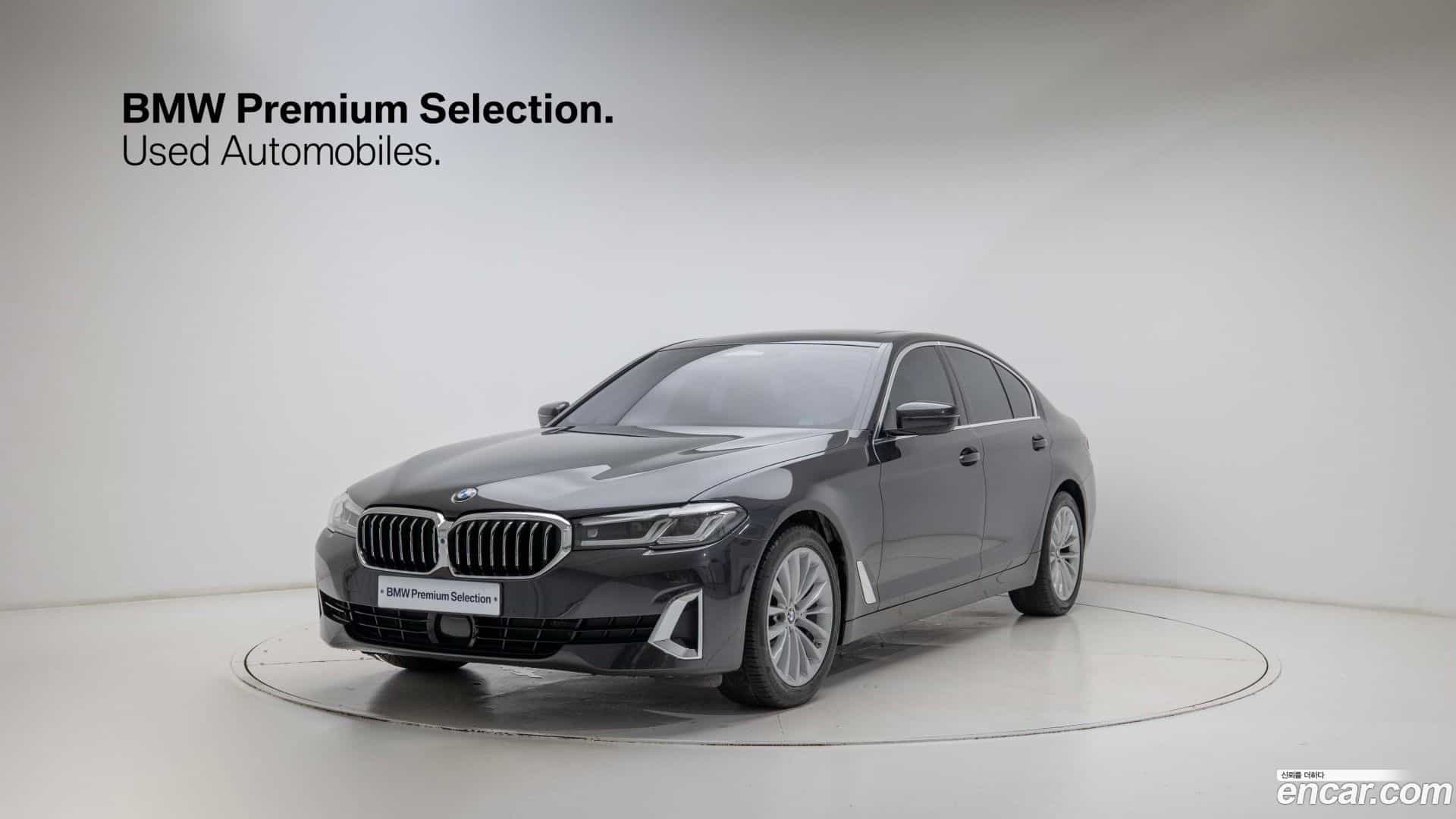 5-Series BMW 2023.4-OUTER-001