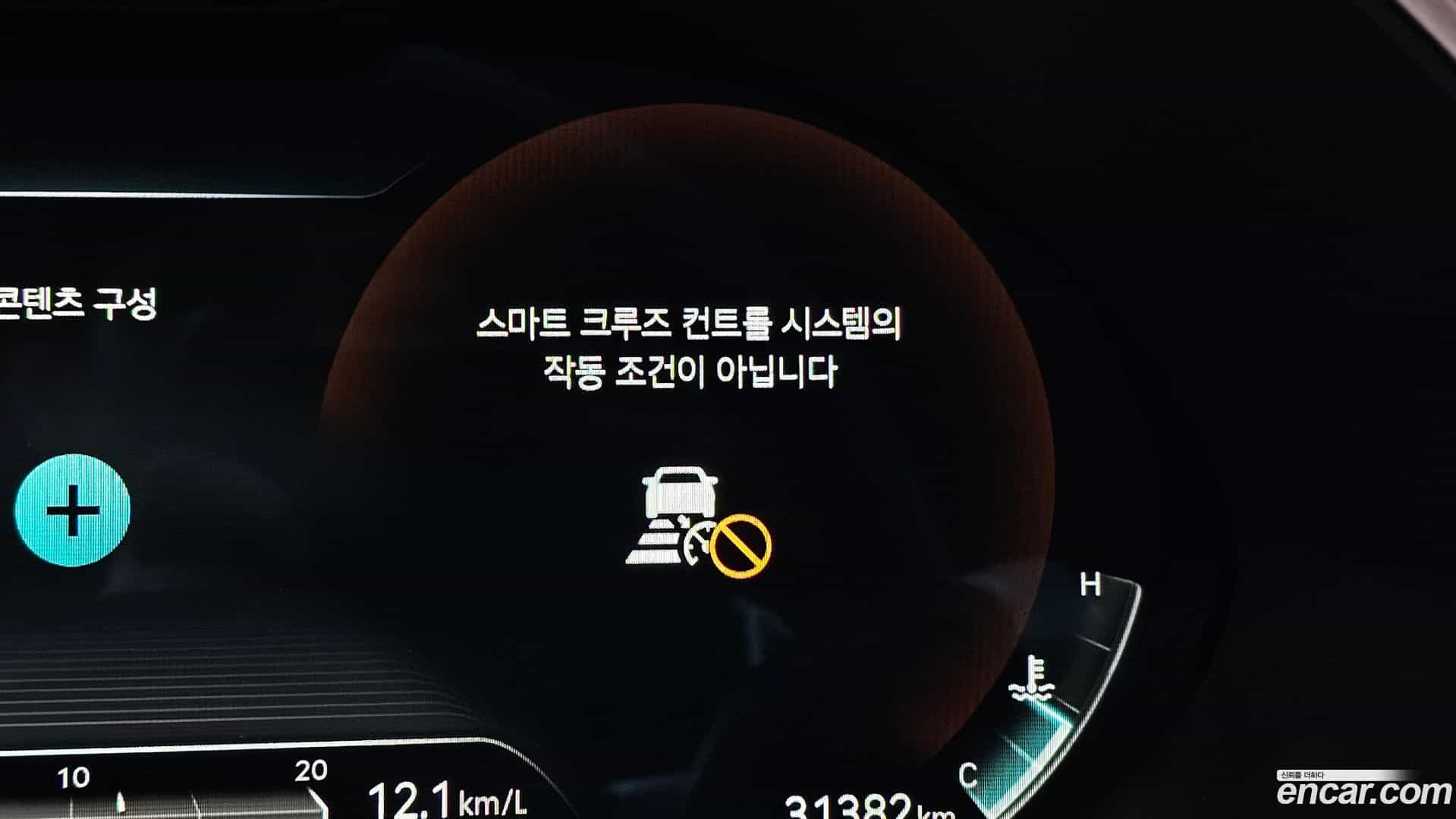 G80 Genesis 2023.5-OPTION-045