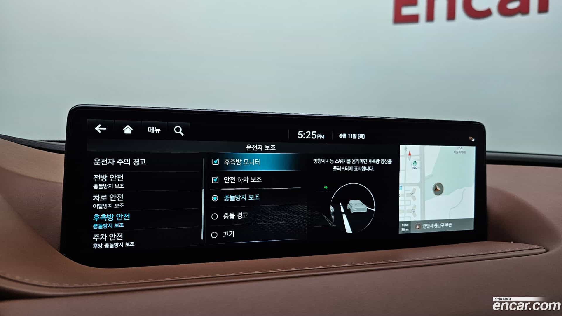 G80 Genesis 2023.5-OPTION-048