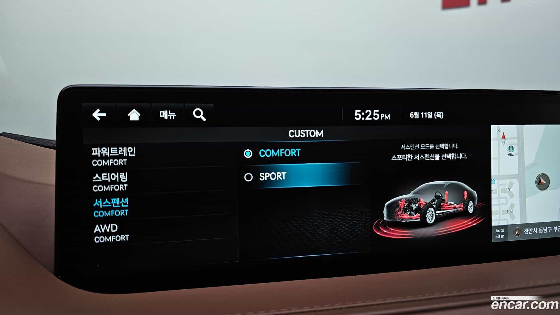 G80 Genesis 2023.5-OPTION-049