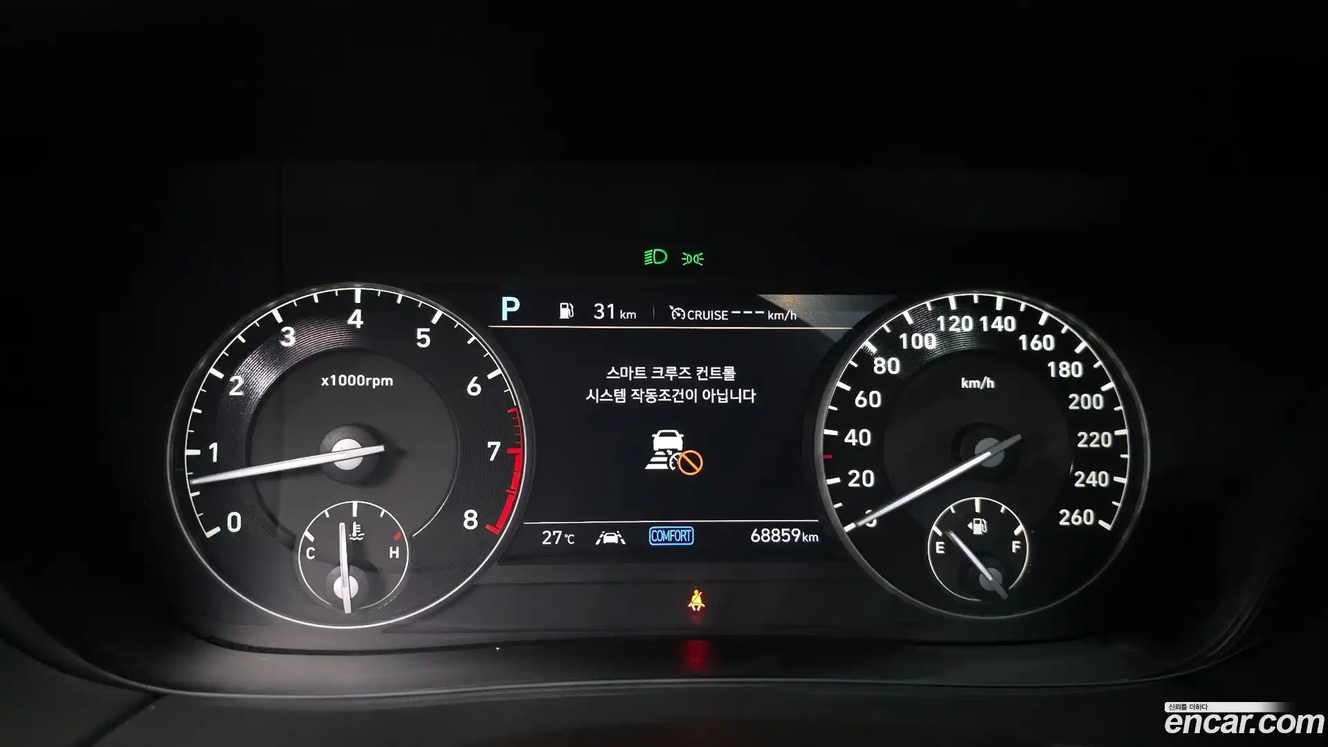 G90 Genesis 2021.3-INNER-008
