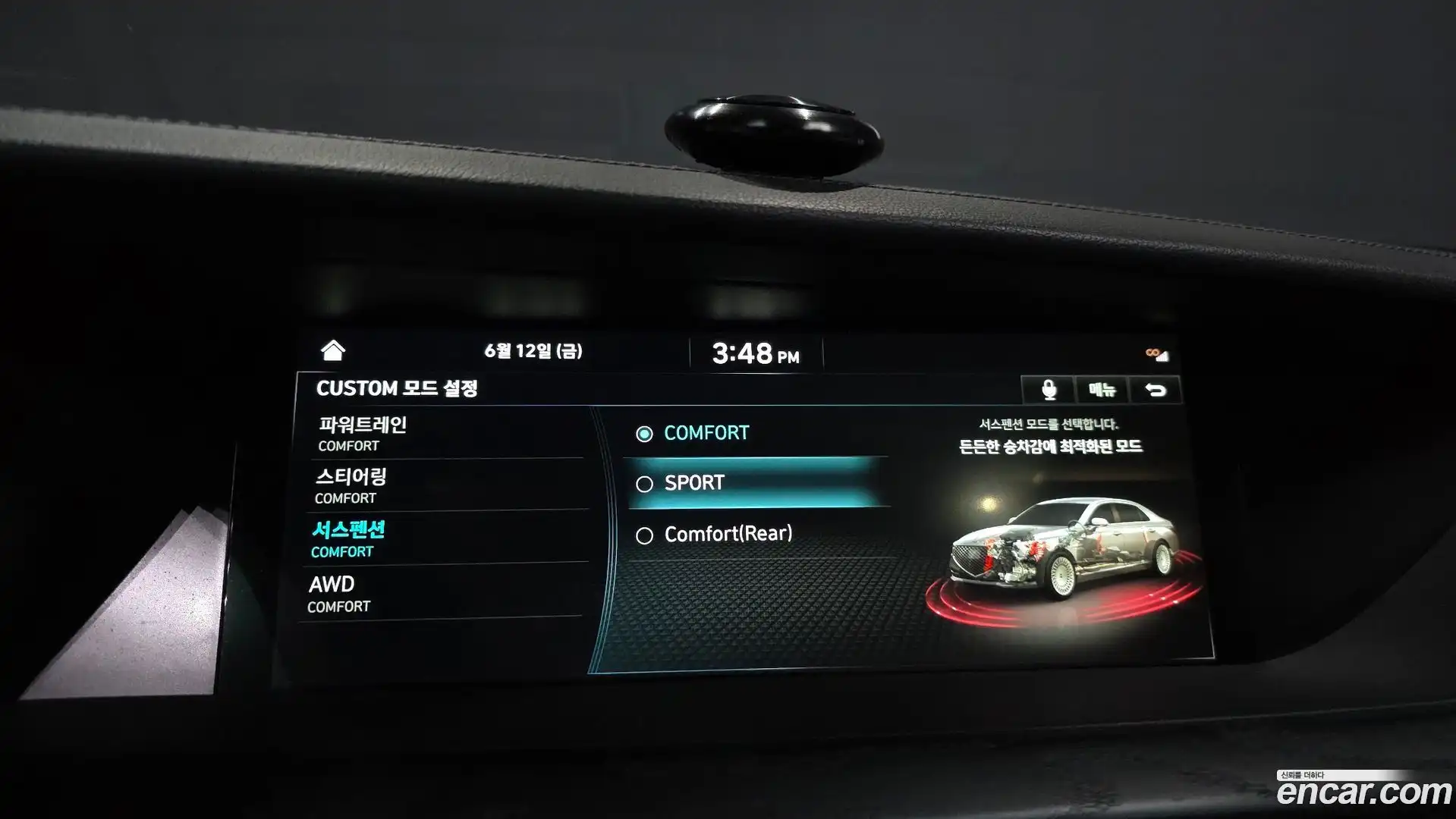 G90 Genesis 2021.3-OPTION-020