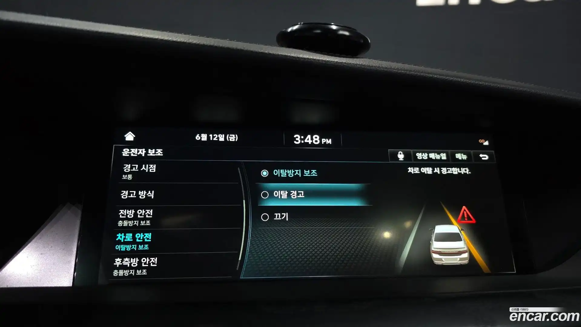 G90 Genesis 2021.3-OPTION-021