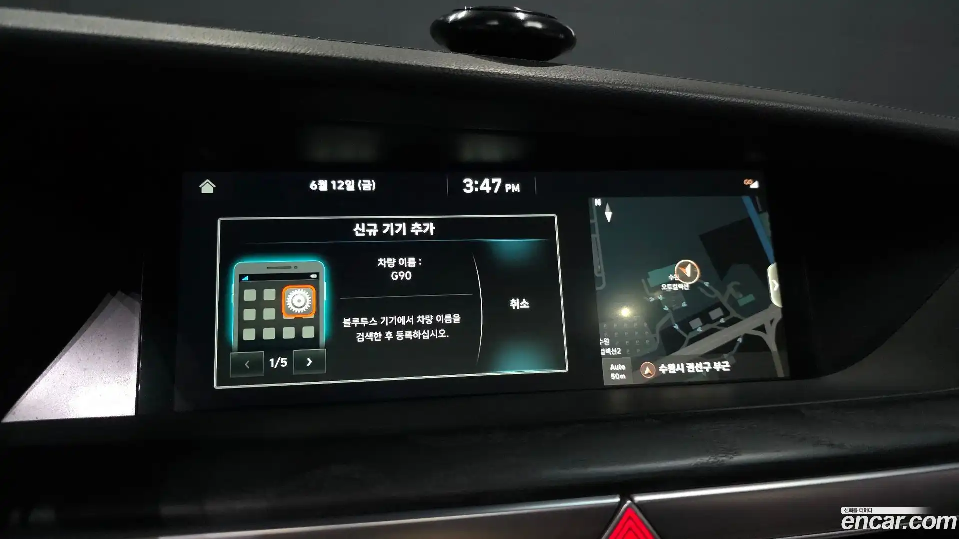 G90 Genesis 2021.3-OPTION-045