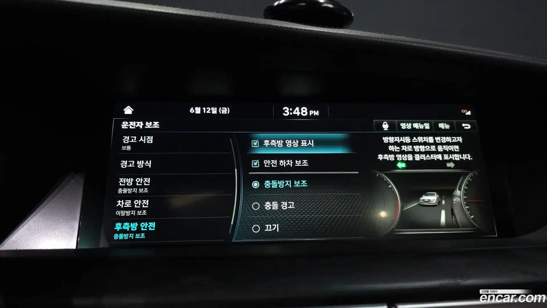 G90 Genesis 2021.3-OPTION-046