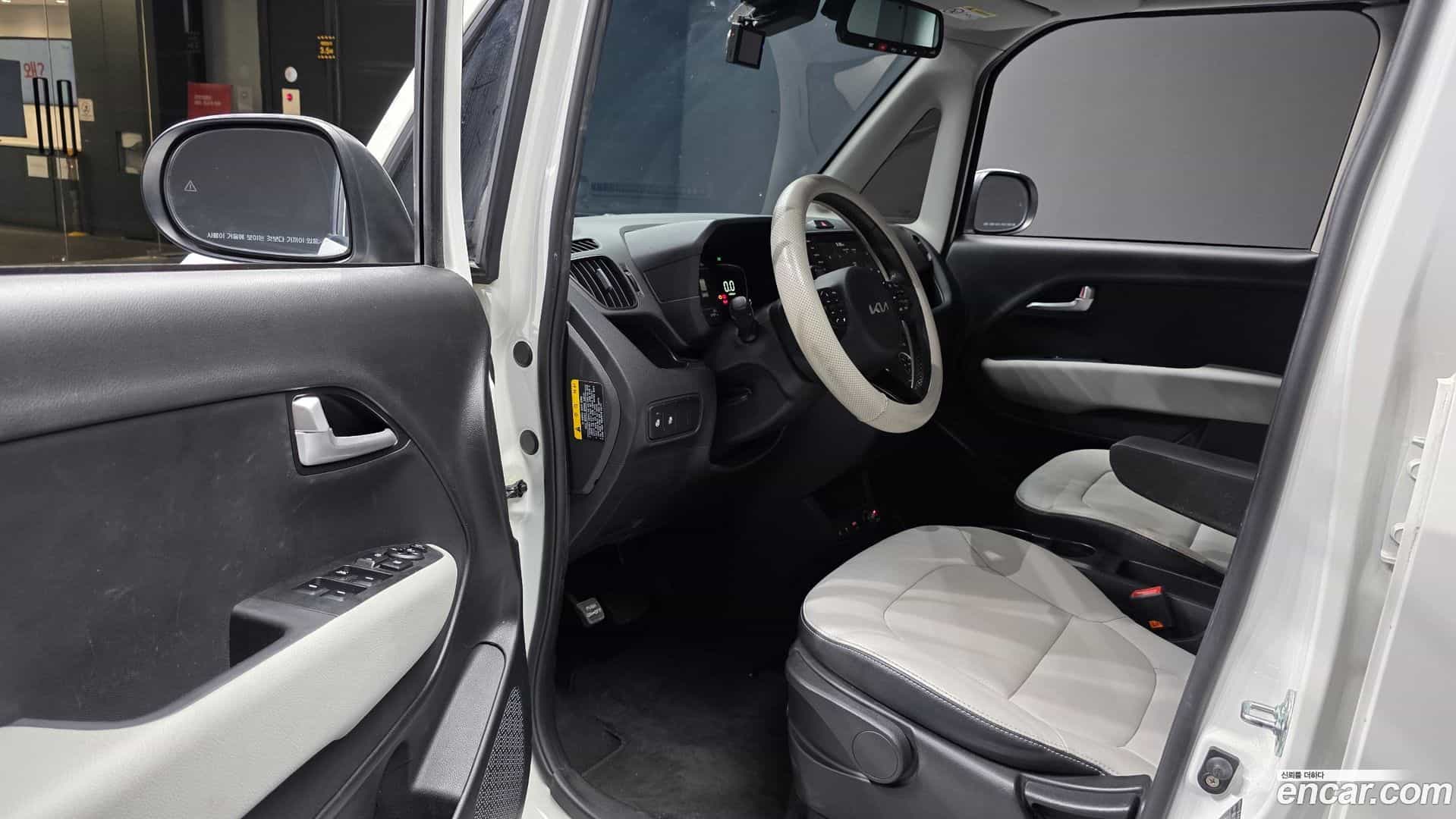 RAY Kia 2023.3-INNER-010