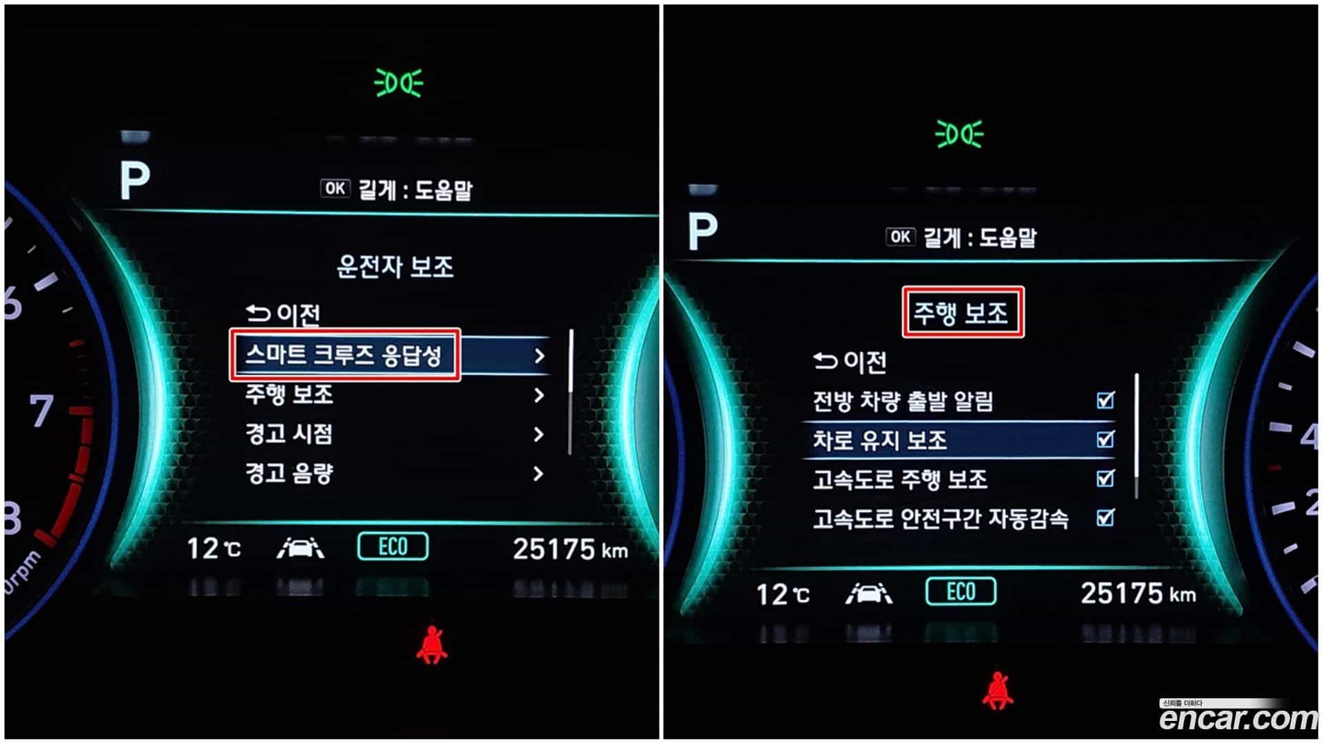 Palisade Hyundai 2021.6-OPTION-016