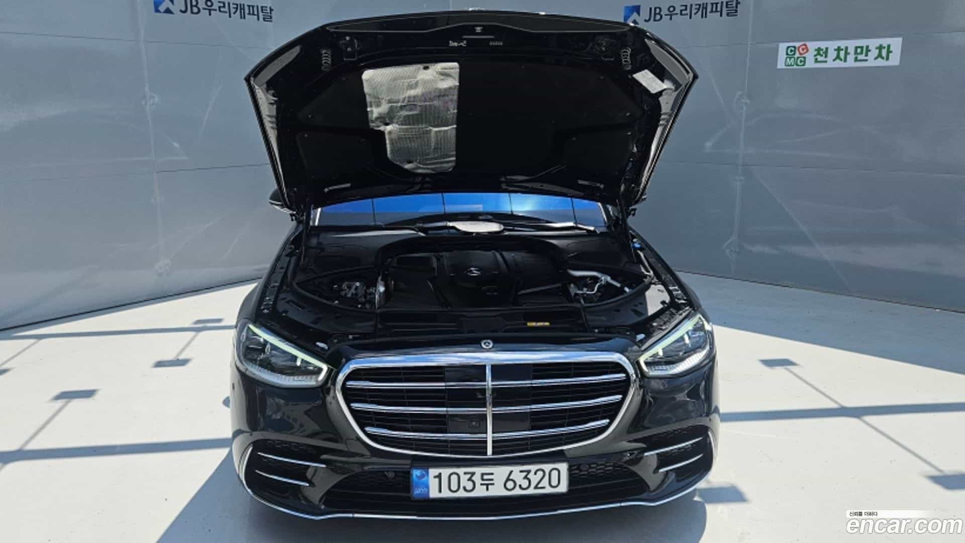 S-Class Mercedes-Benz 2021.9-OUTER-006