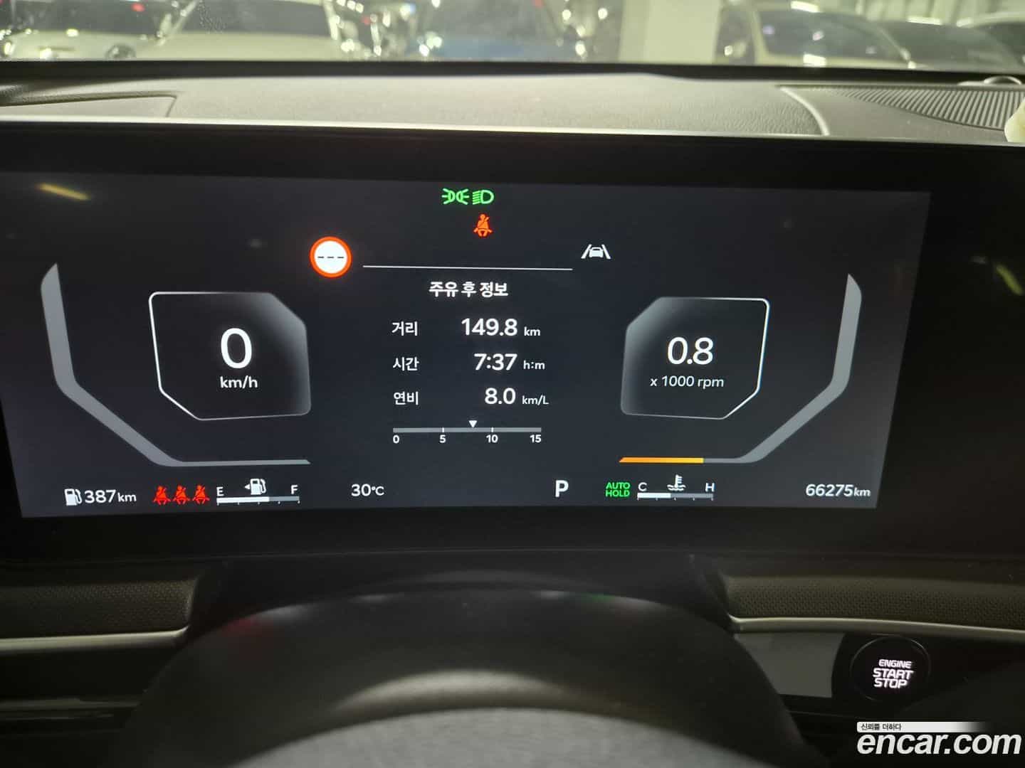 K5 Kia 2025.5-OUTER-006