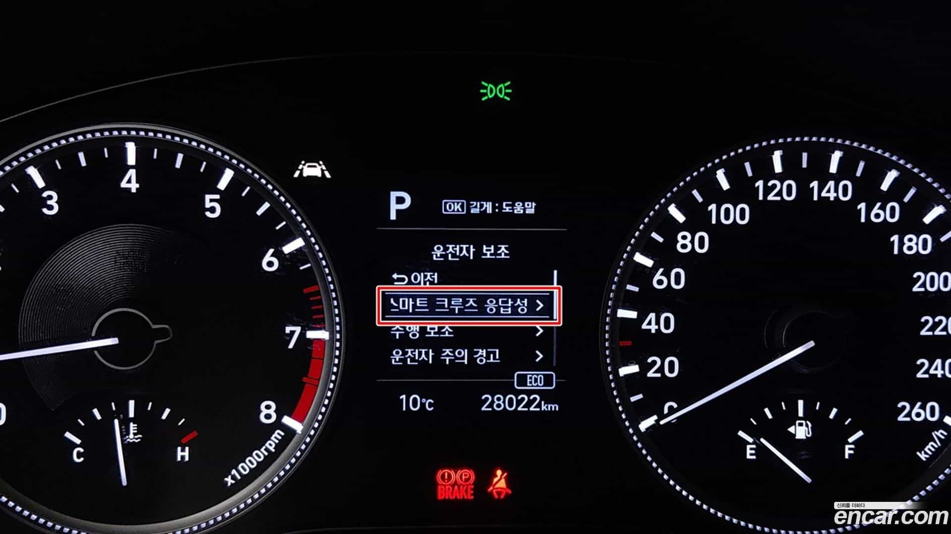 Santafe Hyundai 2019.7-OPTION-016