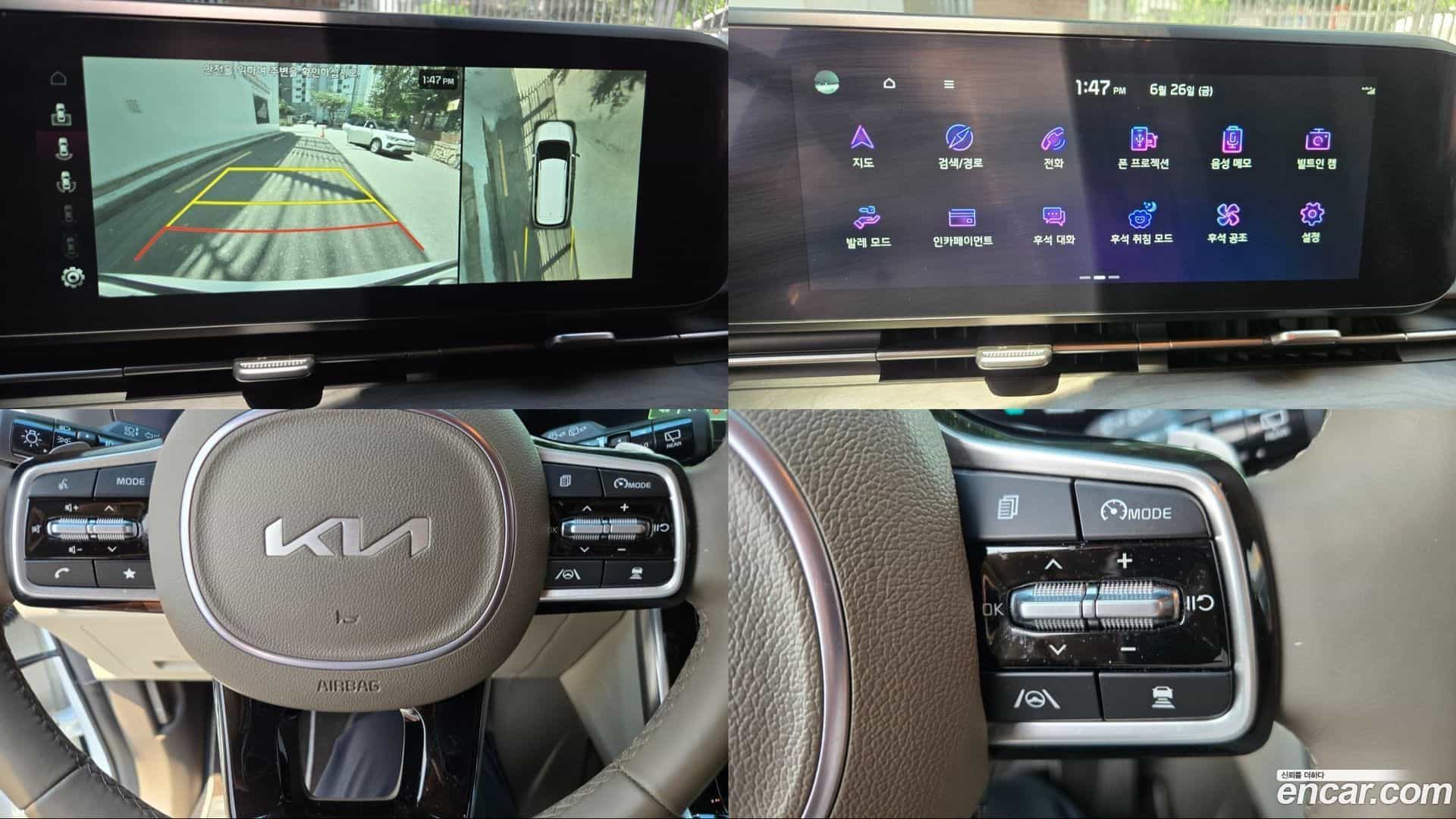Canival Kia 2023.10-OPTION-021