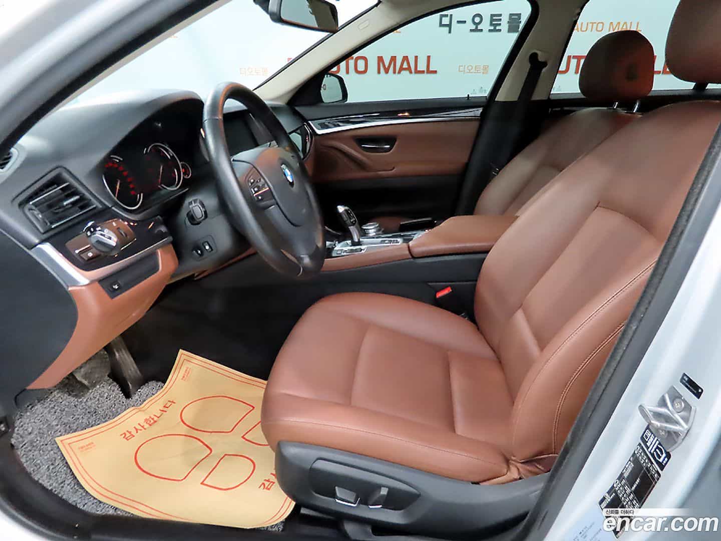 5-Series BMW 2015.5-OUTER-006