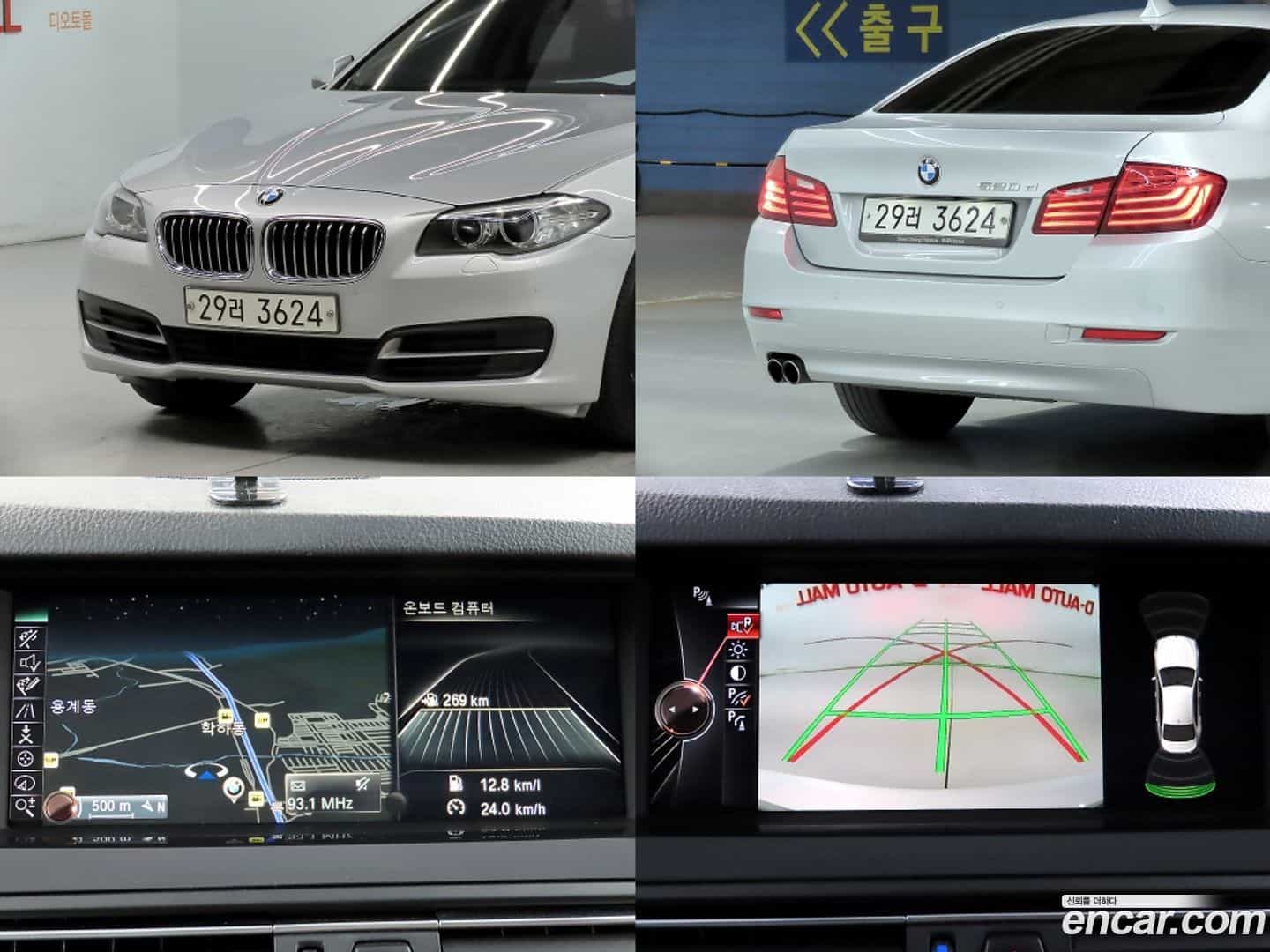 5-Series BMW 2015.5-OPTION-020