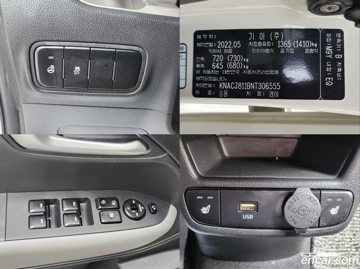 RAY Kia 2022.4-OPTION-020