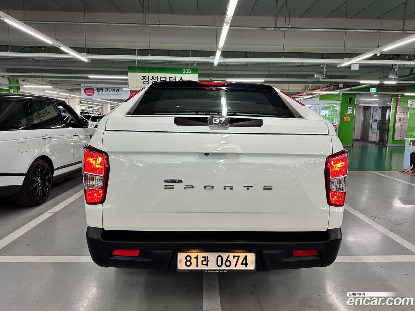 Rexton KG Mobility 2018.11-OUTER-005