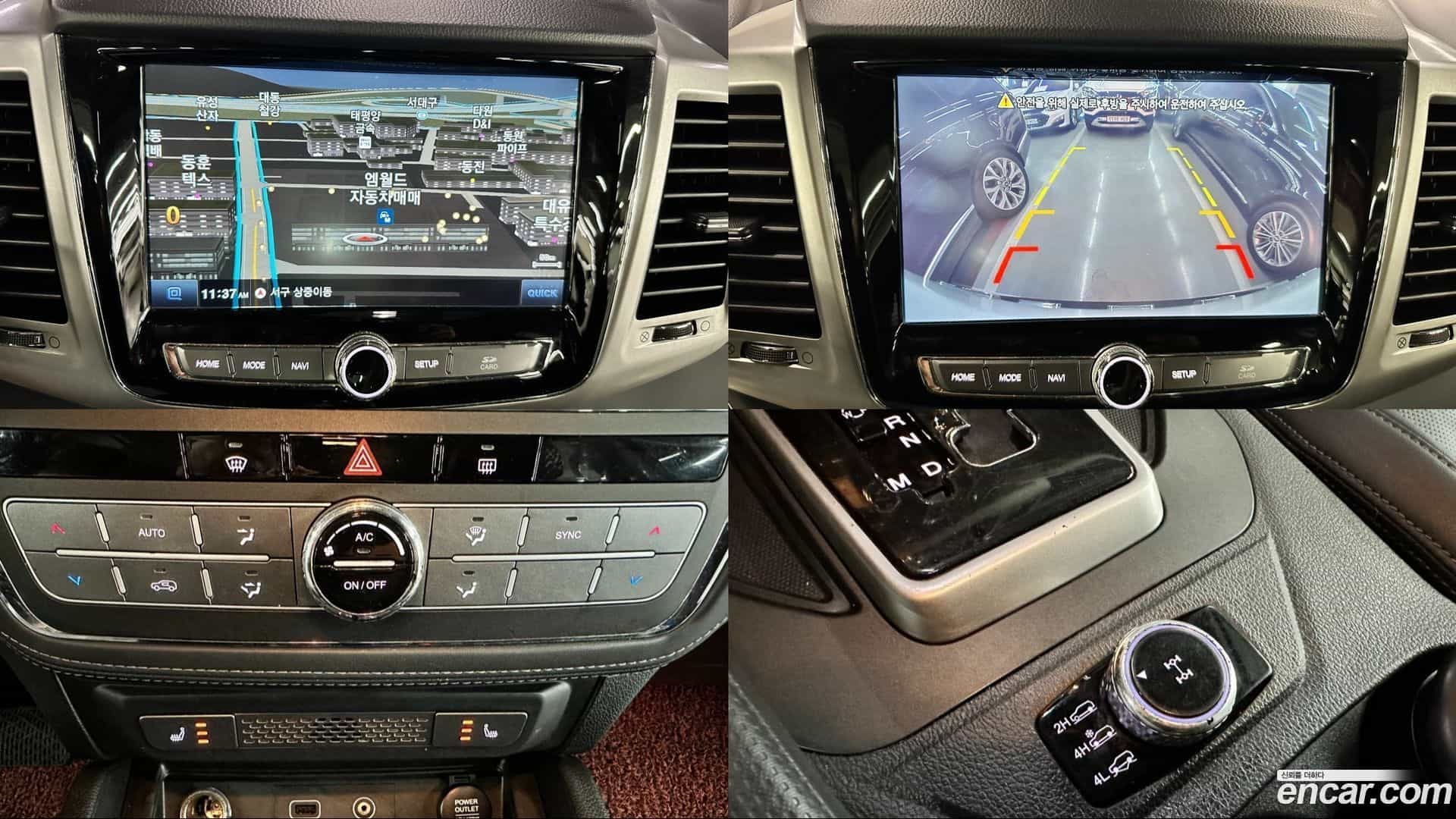 Rexton KG Mobility 2018.11-OPTION-019