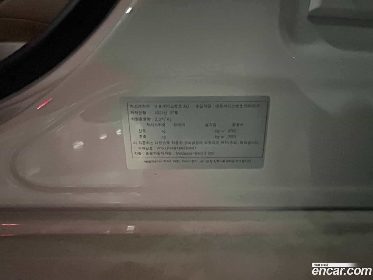 E-Class Mercedes-Benz 2024.10-OPTION-022