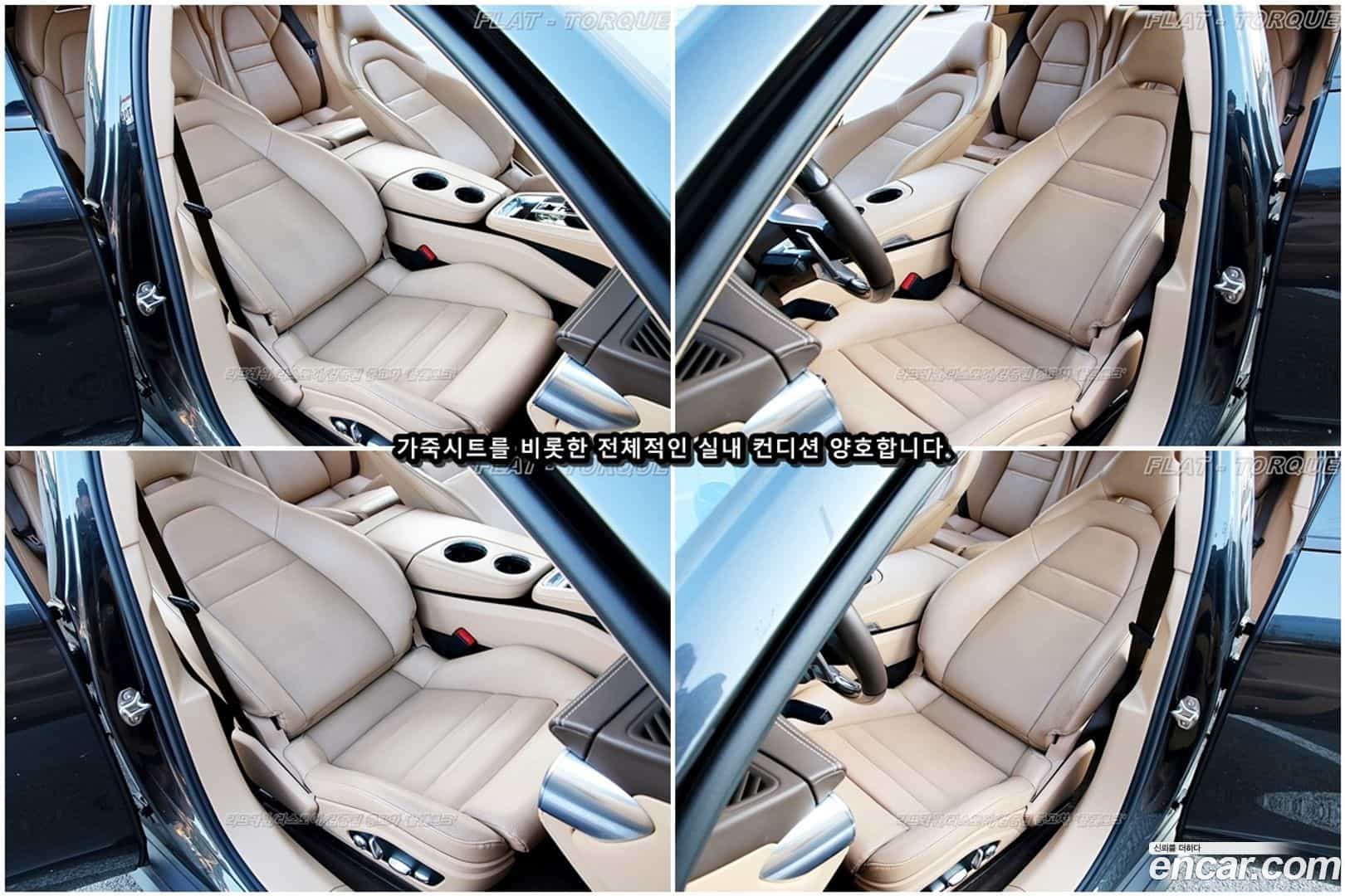 Panamera Porsche 2018.10-INNER-010