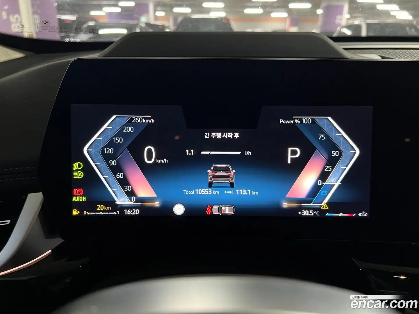 X1 BMW 2025.2-OPTION-015