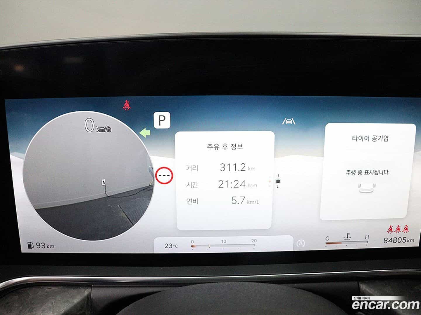 G90 Genesis 2023.6-INNER-008