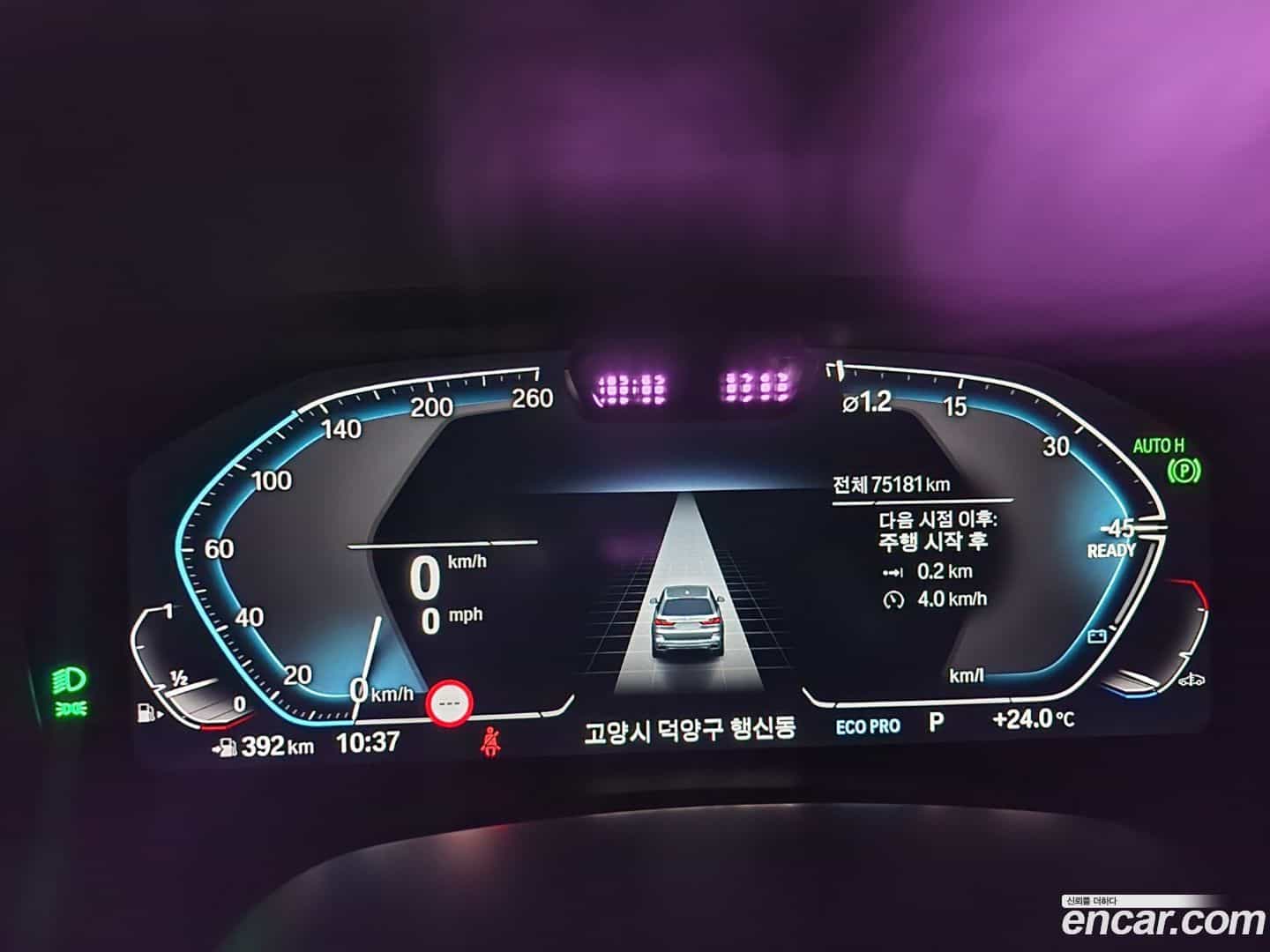 X7 BMW 2021.2-INNER-010