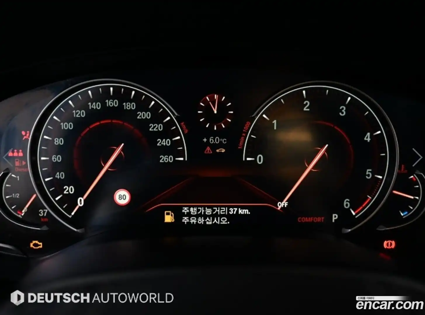 5-Series BMW 2017.2-INNER-008