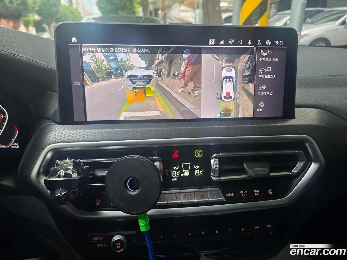 X4 BMW 2024.0-INNER-010