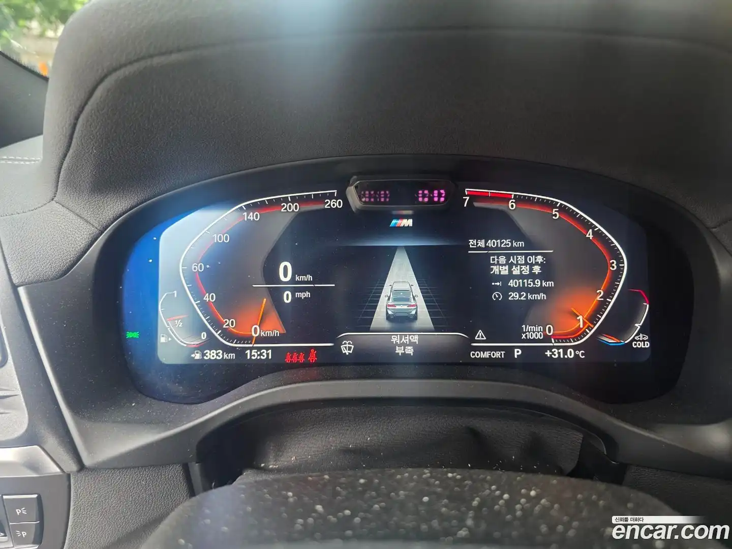 X4 BMW 2024.0-OPTION-015