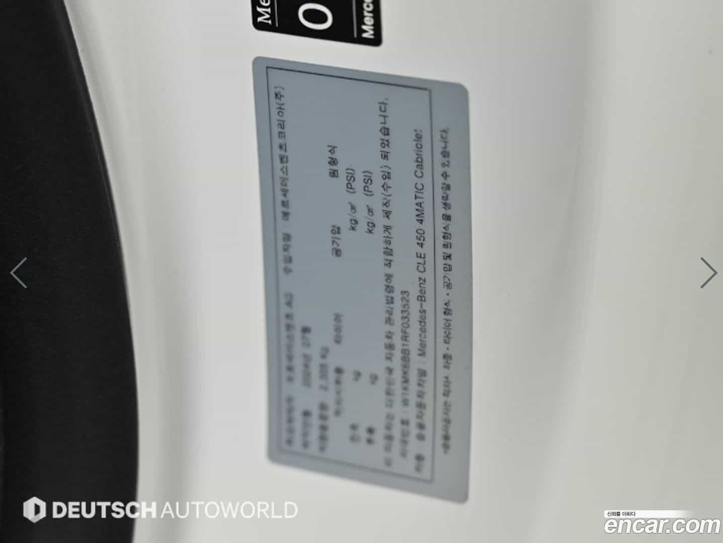 CLE-Class Mercedes-Benz 2024.10-OPTION-023