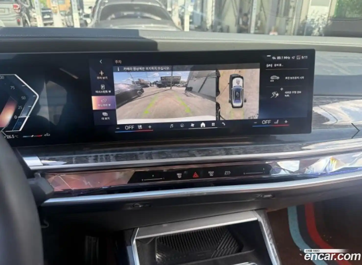 7-Series BMW 2024.4-OPTION-022
