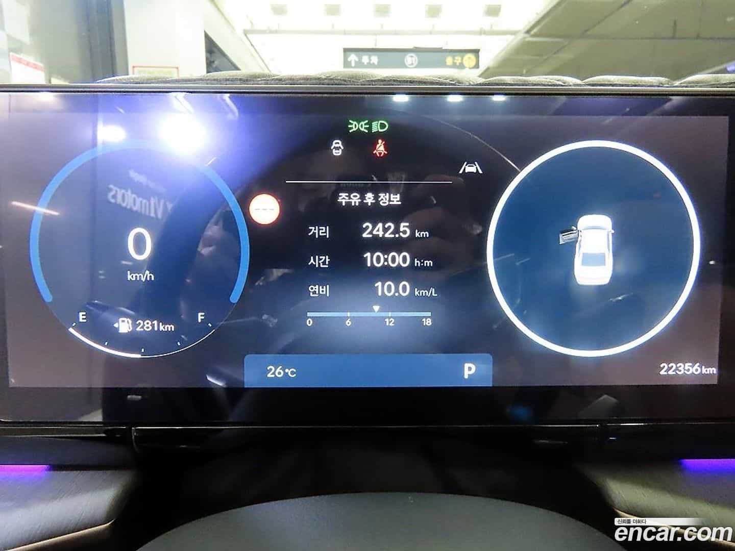 Grandeur Hyundai 2024.4-INNER-009