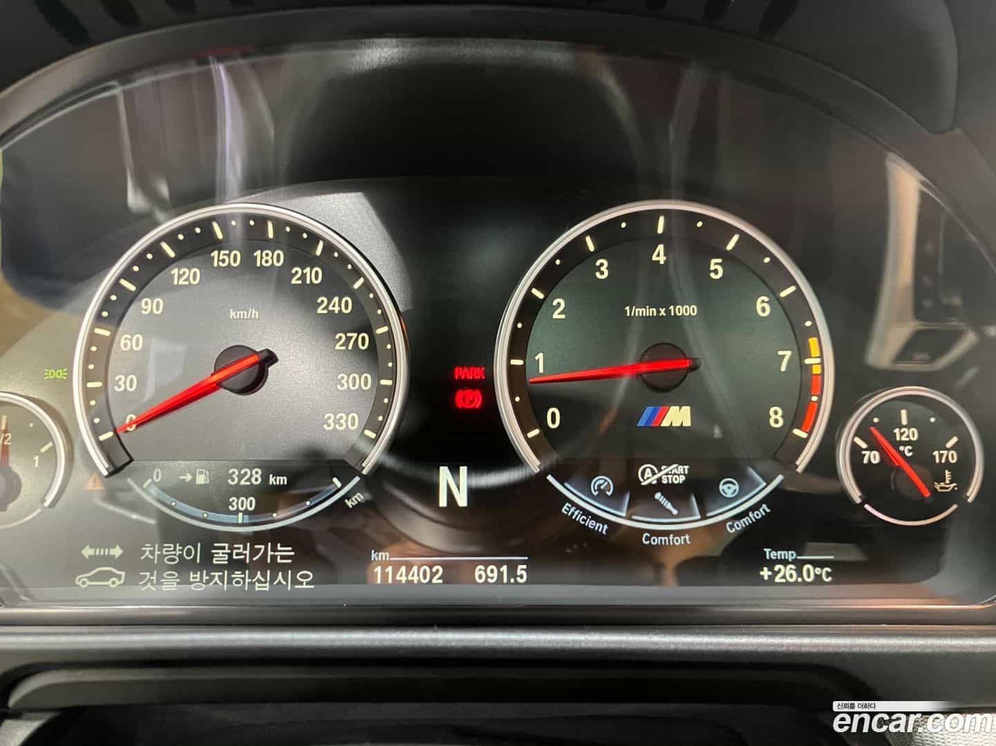 M5 BMW 2015.6-INNER-008