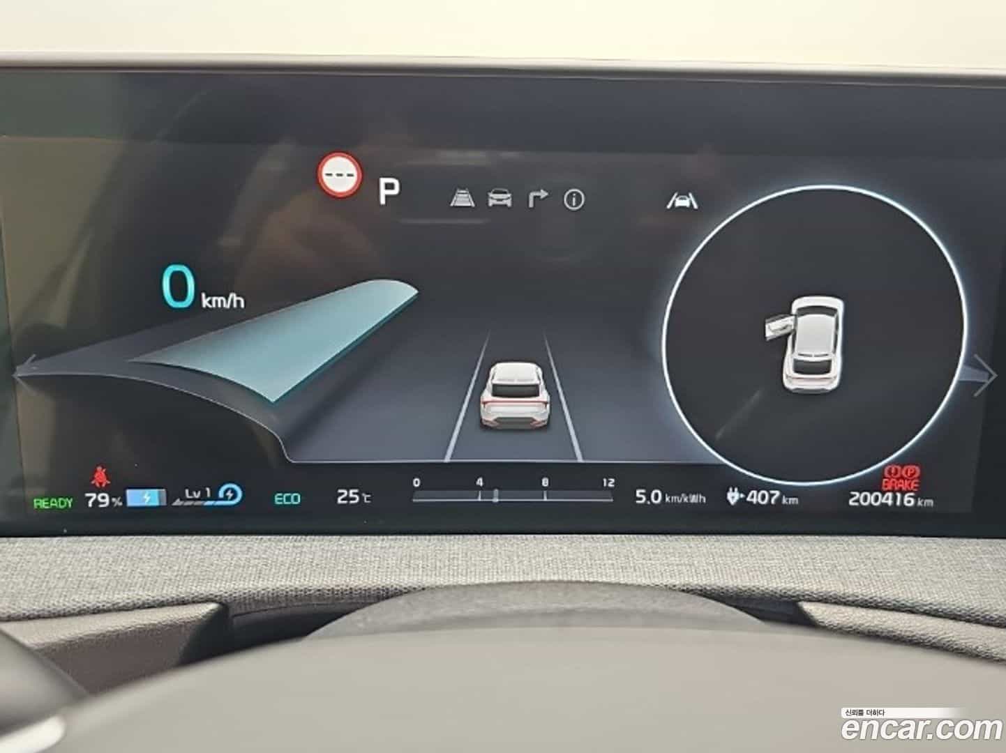 EV6 Kia 2022.1-OUTER-006