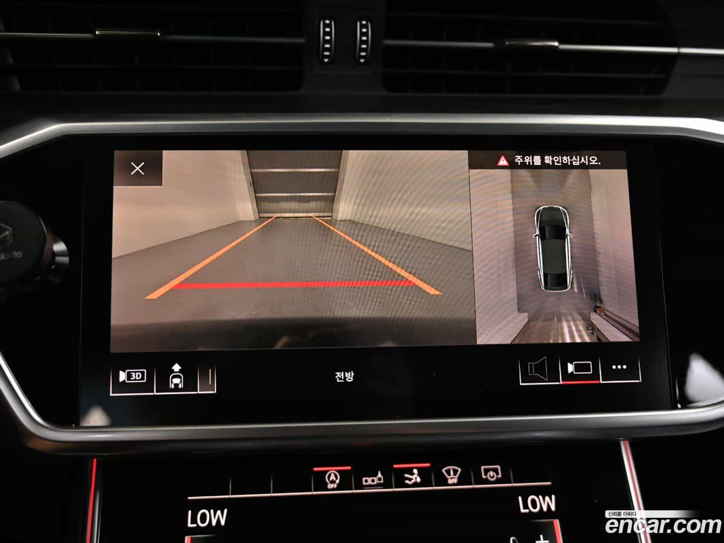 A7 Audi 2020.3-OPTION-019
