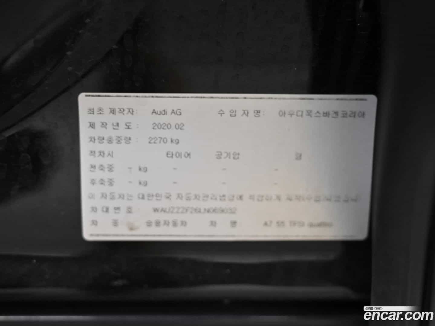 A7 Audi 2020.3-OPTION-024
