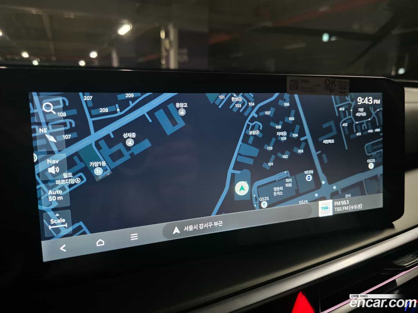 Sorento Kia 2023.9-OUTER-006