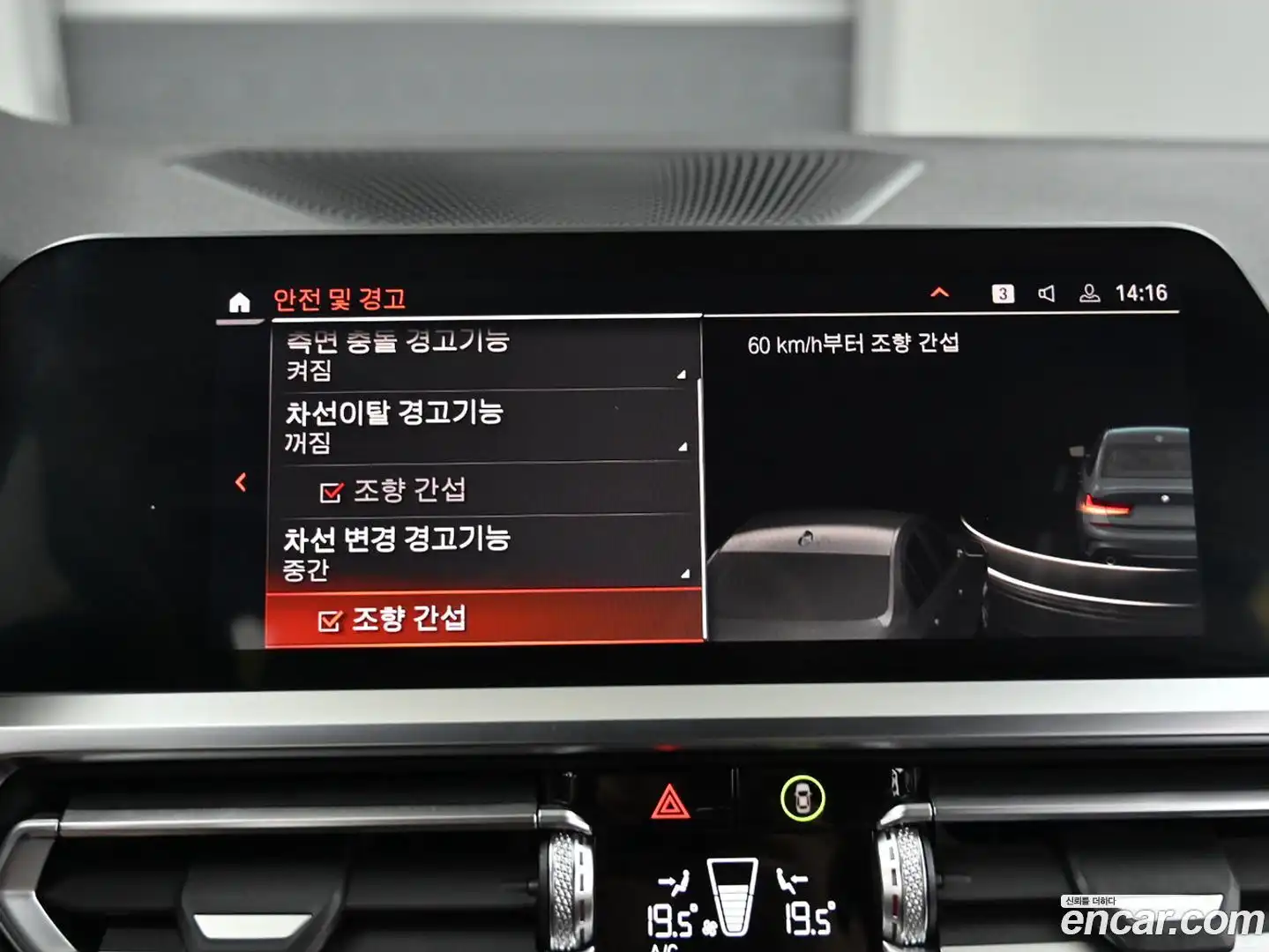 3-Series BMW 2021.5-OPTION-020
