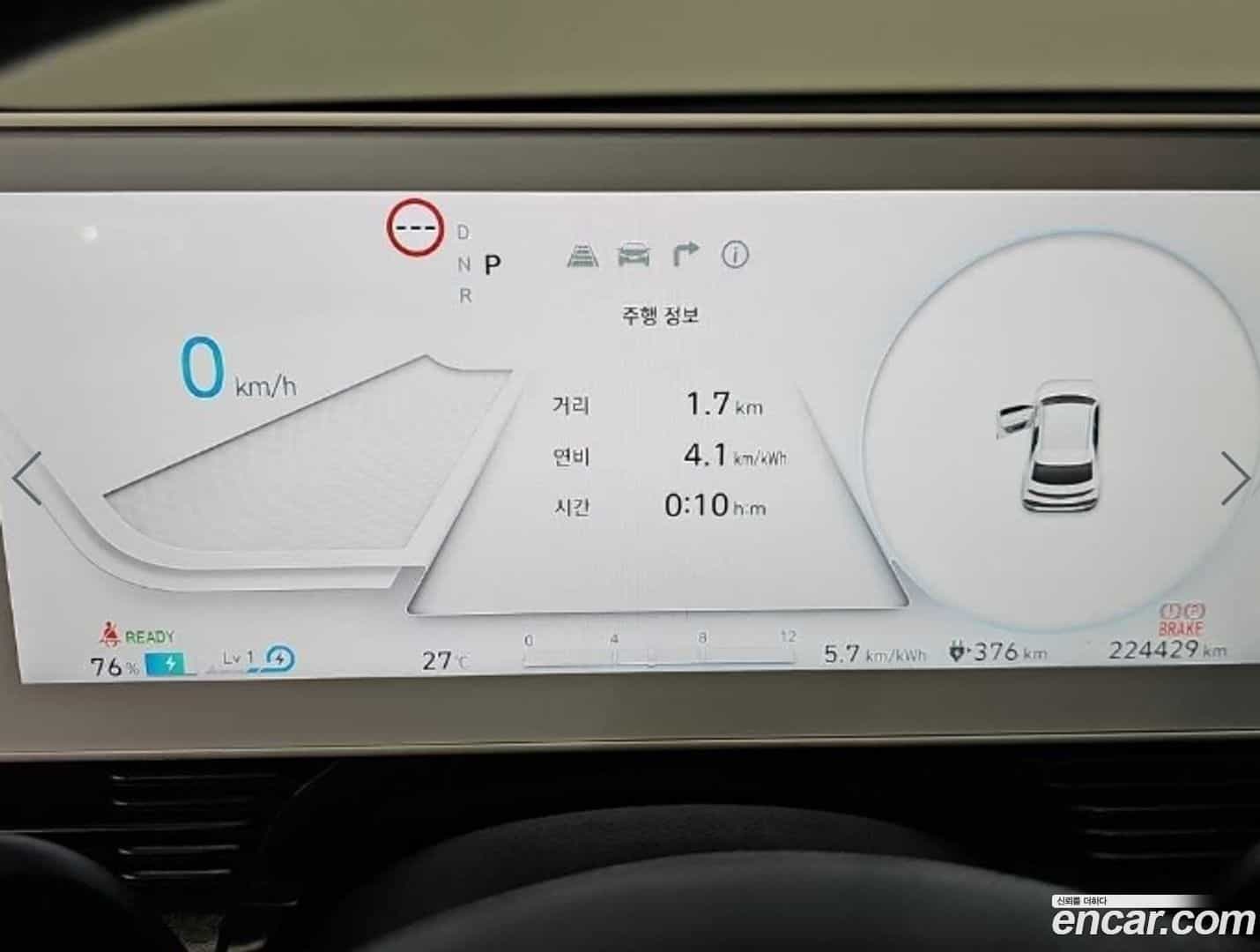 Ioniq5 Hyundai 2023.7-OUTER-006