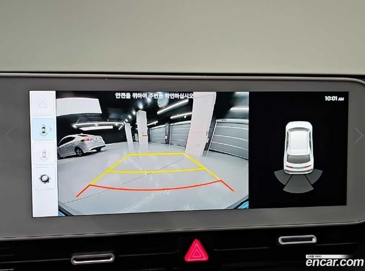 Ioniq5 Hyundai 2023.7-OPTION-018