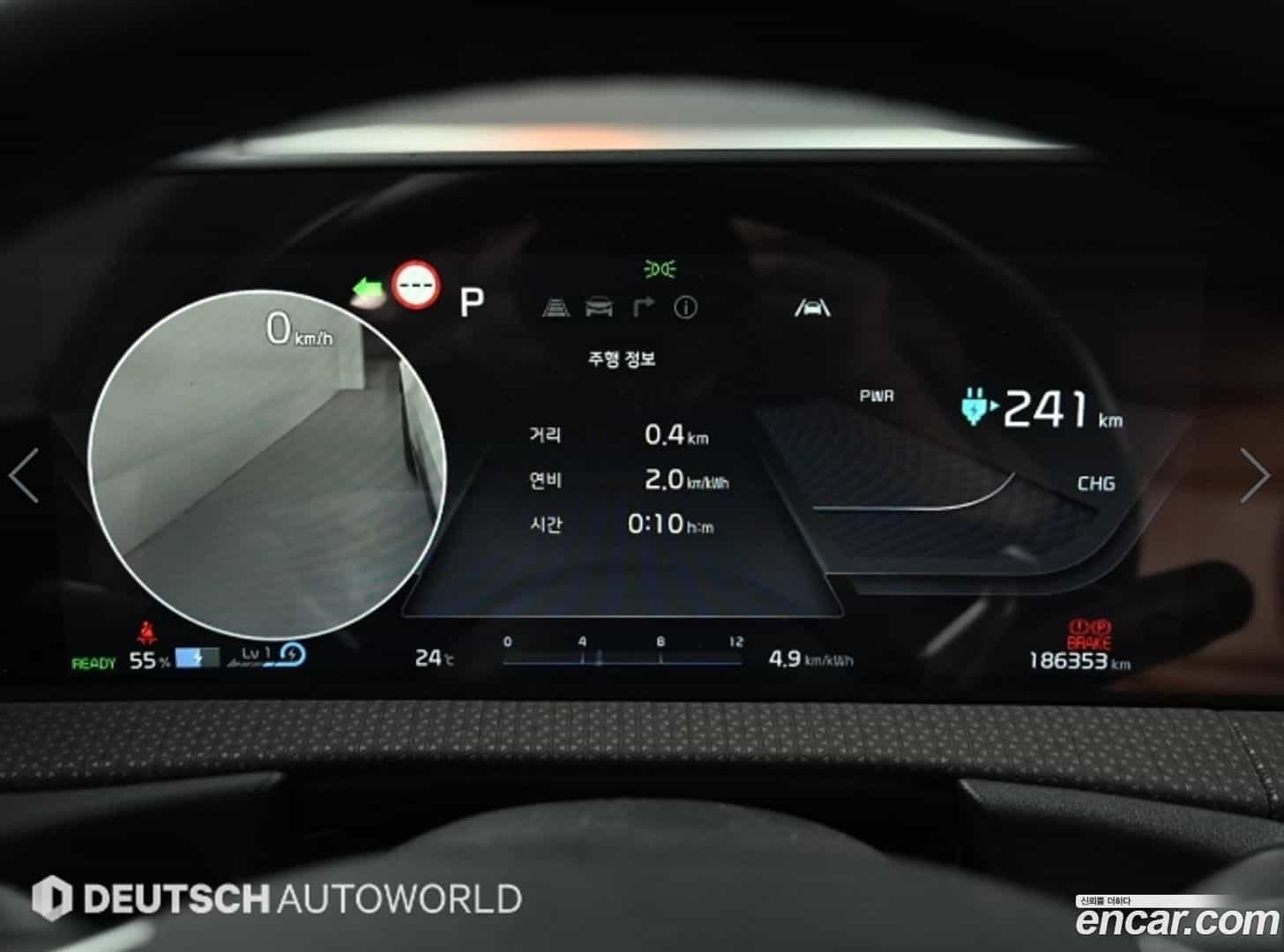 EV6 Kia 2022.2-INNER-008