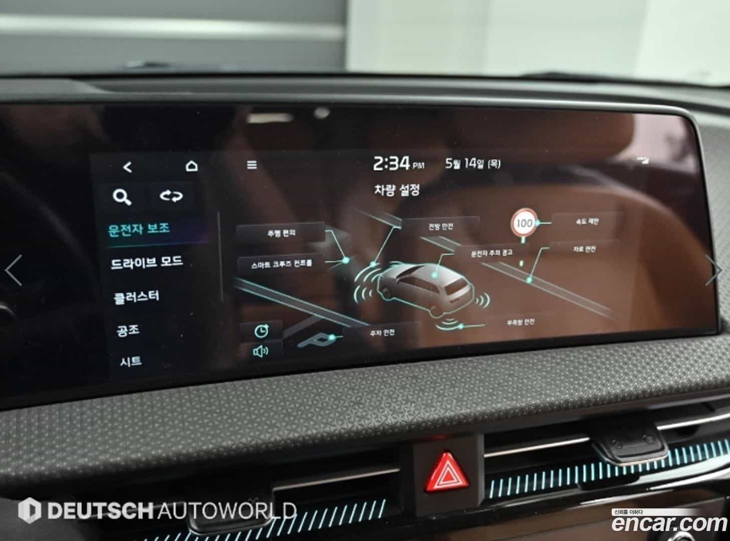 EV6 Kia 2022.2-OPTION-021