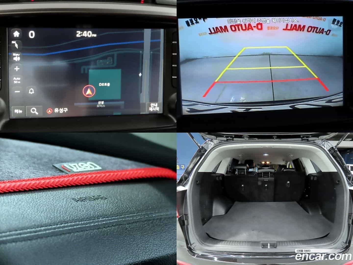 Sorento Kia 2016.2-INNER-010
